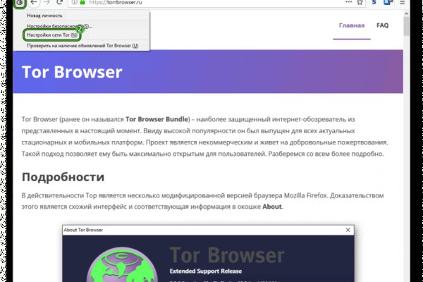 Kraken как найти ссылку