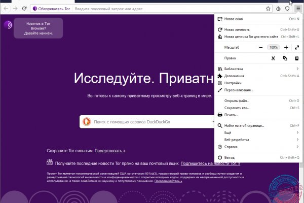 Как восстановить аккаунт на кракене