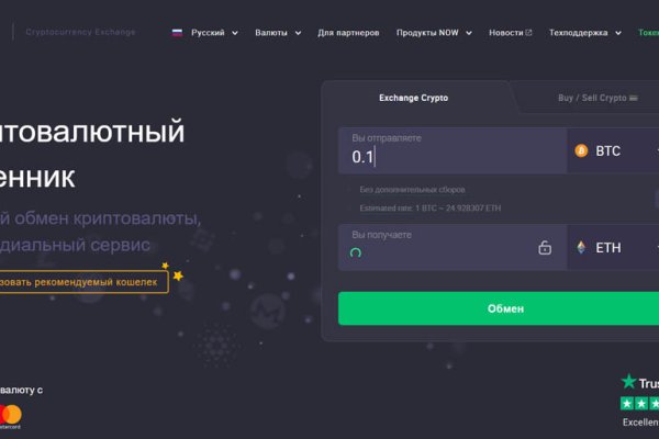 Кракен это современный даркнет