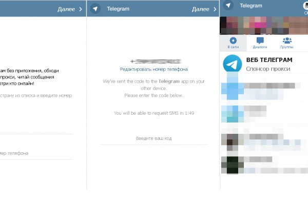 Сайт кракен онион