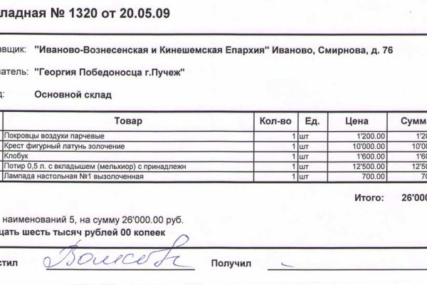 Кракен маркетплейс ссылка