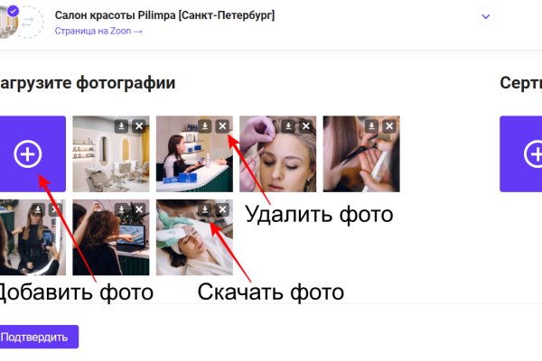 Kra41.cc Вход на сайт главная страница