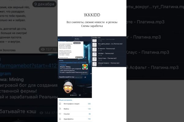Kraken наркотики сайт