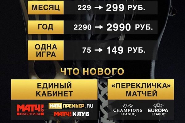 Kraken настоящая ссылка