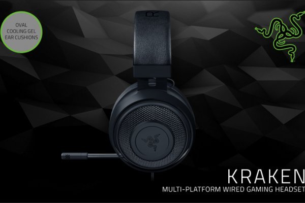 Kraken 25at