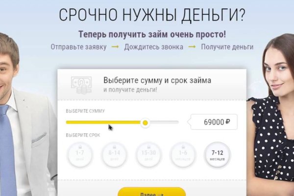 Кракен как зайти через тор браузер