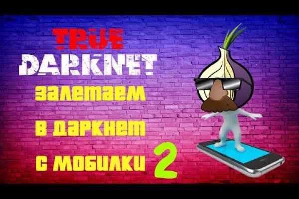 Как найти сайт кракен
