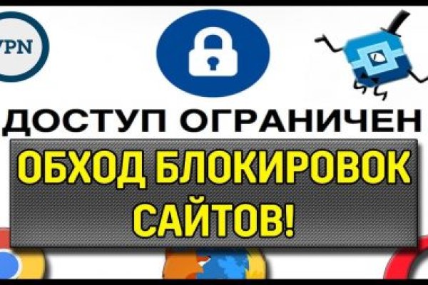 Кракен 16