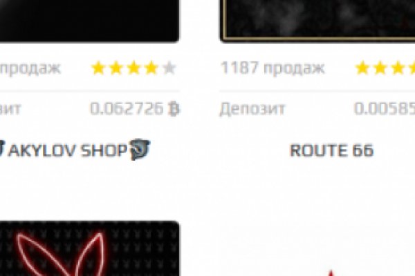 Что продают на сайте кракен
