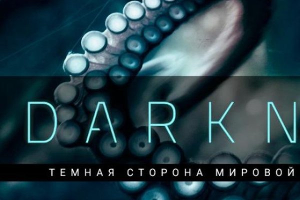 Тор кракен vk2 top