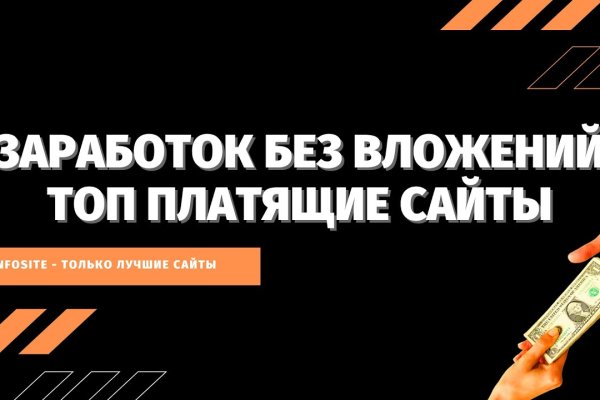 Кракен официальная ссылка зеркало