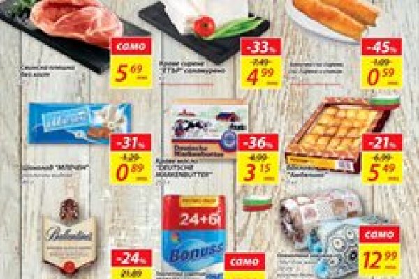 Кракен ссылка 2web