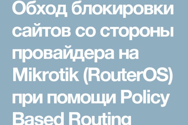 Что такое kraken в россии