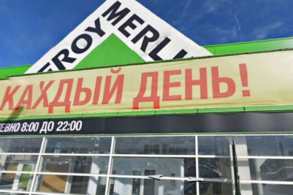 Кракен дарк ссылка