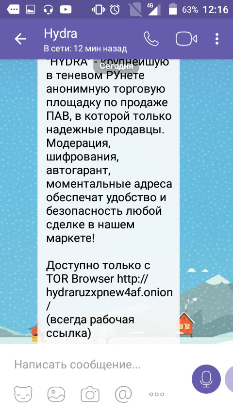 Кракен ориг ссылка