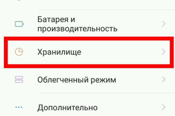 Кракен наркошоп