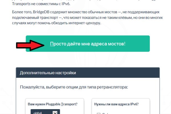 Кракен зеркало сегодня