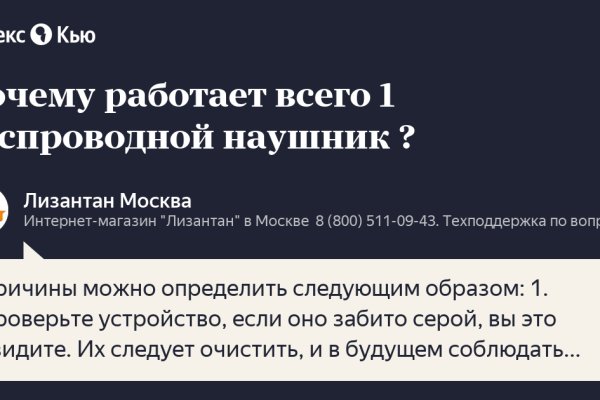Kraken официальный сайт ссылка krk store com
