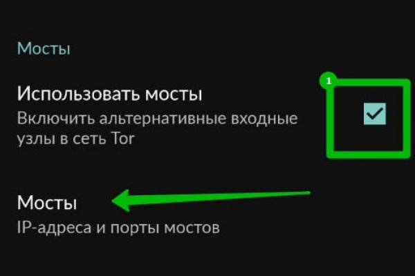 Ссылка кракен через тор