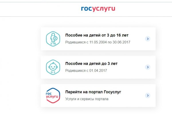 Сайт мега кракен