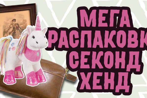 Нарко магазин кракен