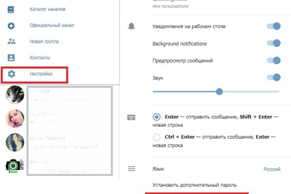 Kraken зеркало стор