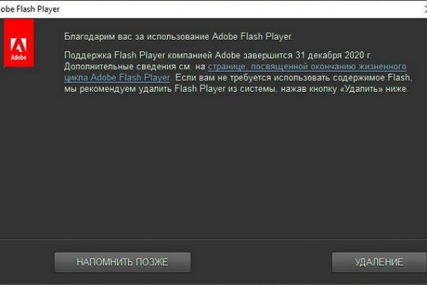 Восстановить аккаунт на кракене