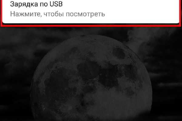 Кракен даркнет в тор