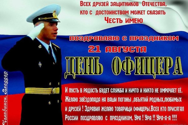 Ссылка на кракен