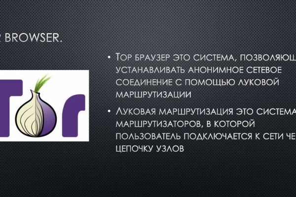 Рабочее зеркало на кракен
