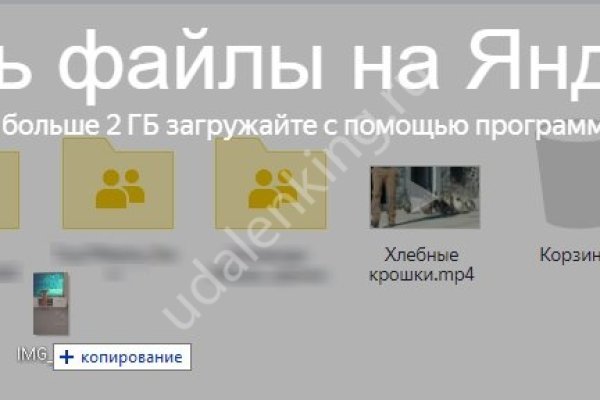 Kraken пользователь не найден при входе