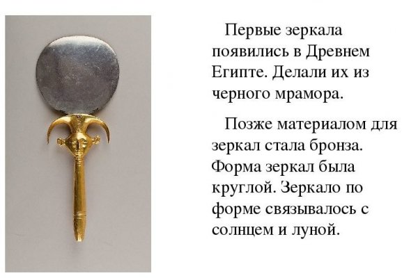 Solaris даркнет