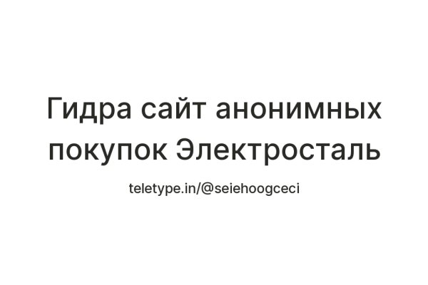 Кракен современный маркетплейс