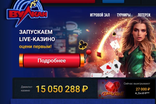 Кракен официальный сайт