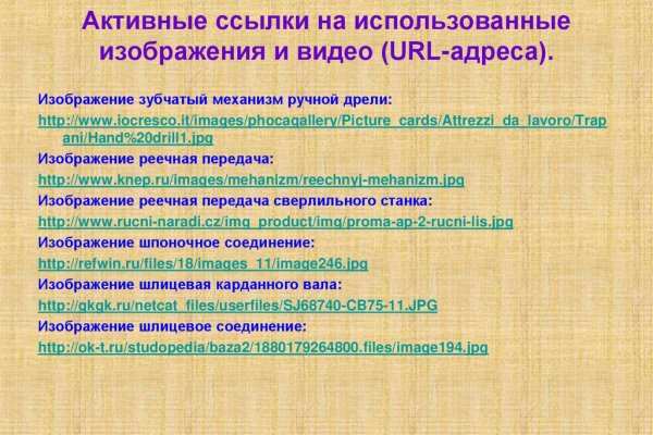 Кракен продажа