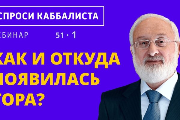 Kraken это современный маркетплейс