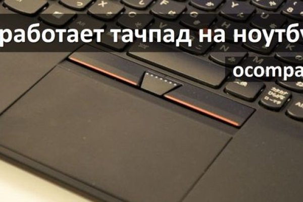 Как восстановить пароль кракен