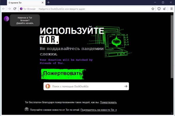 Кракен новый сайт