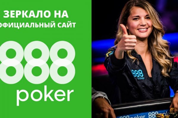 Кракен 16