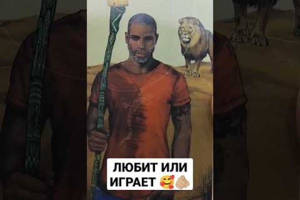 Кракен новый маркетплейс