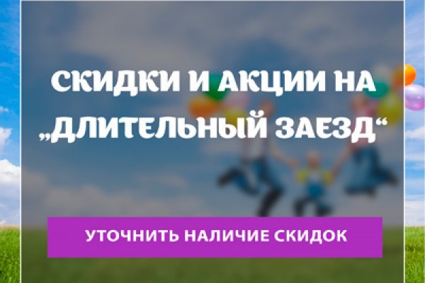 Kra40.cc Вход на сайт главная страница