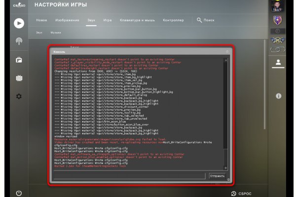Кракен питер