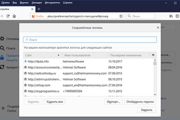 Кракен даркет