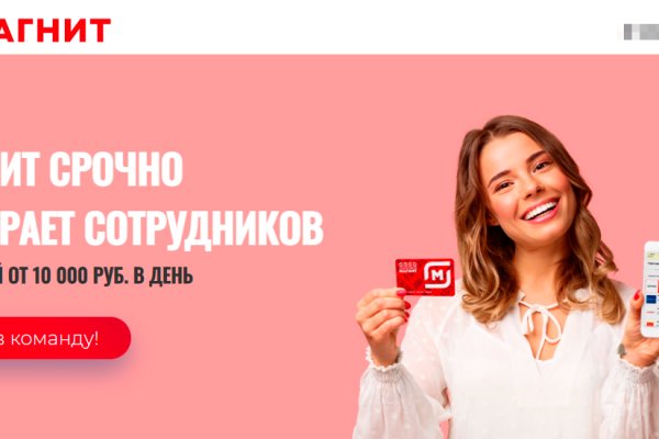 Как пополнить кошелек на кракене даркнет