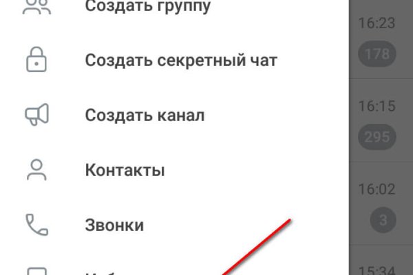 Кракен картель