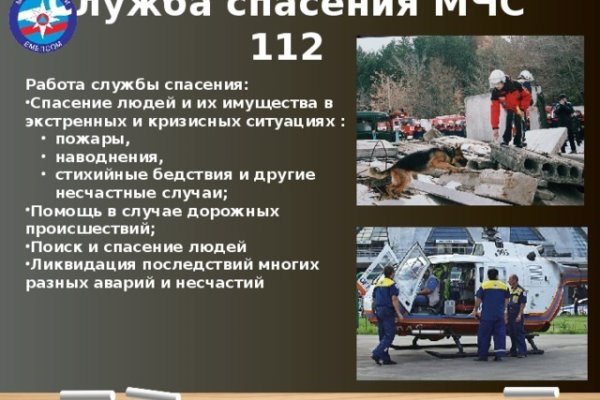 Что за кракен маркет