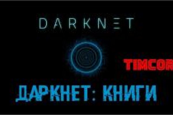 Что вместо гидры