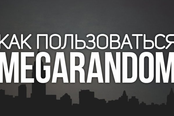 Кракен сайт упал