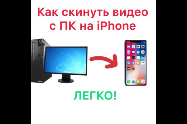 Kraken ссылка зеркало официальный