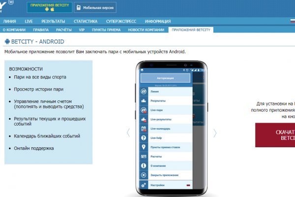 Кракен магазин зеркало